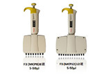 Finnpipette F3 – 可調(diào)量程多道移液器